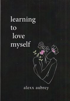 کتاب-learning-to-love-myself-اثر-alexx-aubrey