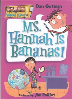 کتاب-my-weird-school-4-ms-hannah-is-bananas-اثر-دن-گاتمن