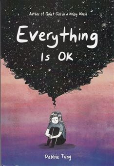 کتاب-everything-is-okay