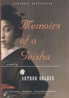 کتاب-memoirs-of-a-geisha-اثر-آرتور-گلدن