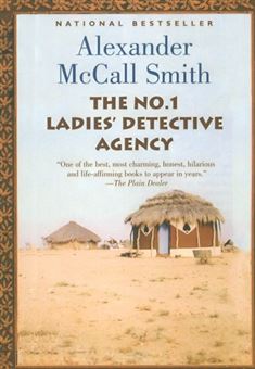 THE NO 1 LADIES DETECTIVE AGENCY