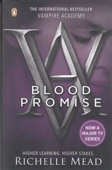 کتاب-vampire-academy-4-blood-promise-اثر-ریچل-مید