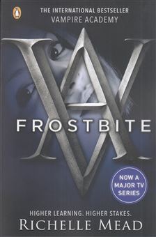 کتاب-vampire-academy-2-frostbite-اثر-ریچل-مید