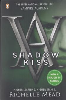 کتاب-vampire-academy-3-shadow-kiss-اثر-ریچل-مید