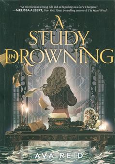 کتاب-a-study-in-drowning-اثر-آوا-رید