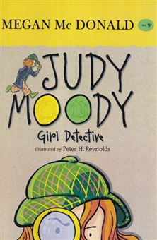 کتاب-judy-moody-girl-detective-اثر-مگان-مک-دونالد