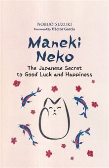 کتاب-maneki-neko-اثر-نوبو-سوزوکی