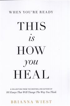 کتاب-when-you-are-ready-this-is-how-you-heal-اثر-بریانا-ویست