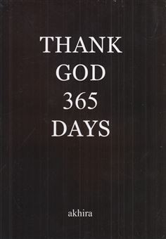 کتاب-thank-god-365-days-اثر-آکیرا