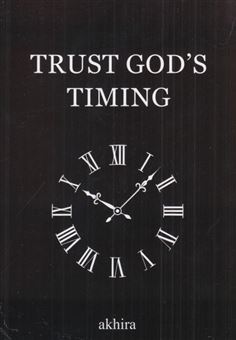 کتاب-trust-gods-timig-اثر-آکیرا