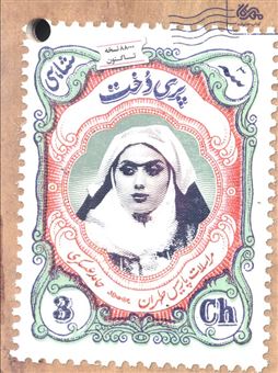 کتاب-پری-دخت