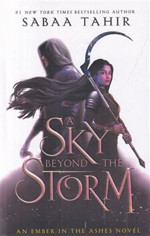 کتاب-a-sky-beyond-the-storm-4-اثر-صبا-طاهر