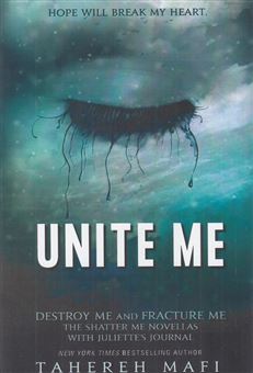 کتاب-unite-me-متحدم-کن-اثر-طاهره-مافی