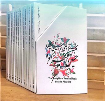 کتاب-مجموعه-کتاب-دستگاه-های-موسیقی-ایران-اثر-حسین-علیزاده