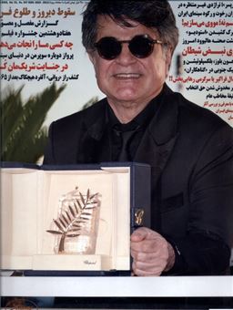 کتاب-مجله-فرهنگی-هنری-دنیای-تصویر-347