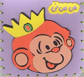 کتاب-کیف-کتاب-می-می-نی-12-جلدی-اثر-ناصر-کشاورز