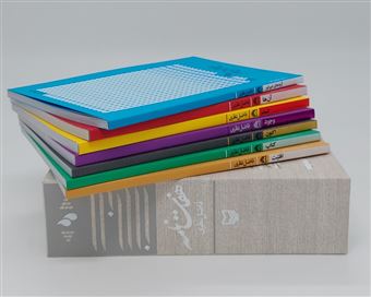 کتاب-هفت-نامه-فاضل-نظری-اثر-فاضل-نظری