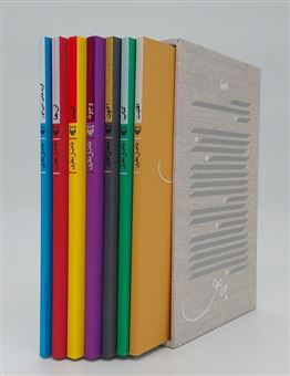  هفت نامه فاضل نظری