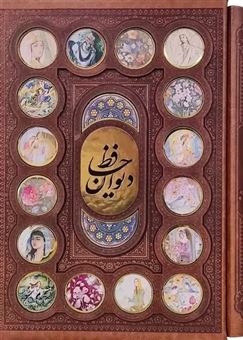 کتاب-حافظ-گلاسه-چرم-اثر-شمس-الدین-محمد-حافظ-شیرازی