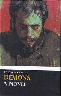 کتاب-demons-a-novel-اثر-فئودور-داستایفسکی