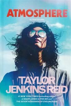 کتاب-atomosphere-فراسوی-آسمان