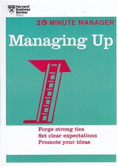 کتاب-managing-up