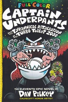 کتاب-captain-underpants-11-اثر-دیو-پیلکی