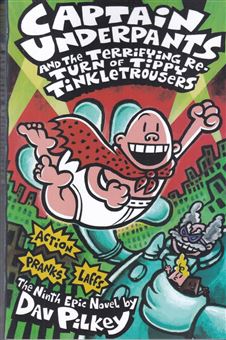 کتاب-captain-underpants-9-اثر-دیو-پیلکی