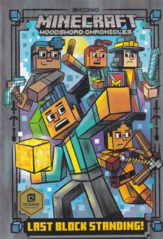 کتاب-minecraft-6-last-block-standing-اثر-نیک-الی-اوپولوس