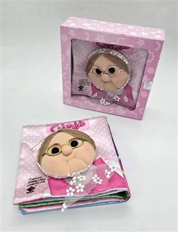 کتاب-کتاب-پارچه-ای-عزیز-جون-2زبانه-باجعبه