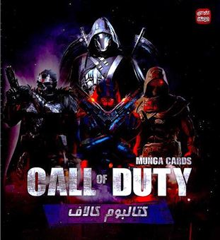 کتاب-کتالبوم-کالاف-بررسی-جامع-بازی-کالاف-دیوتی-اثر-وحیدرضا-اخباری