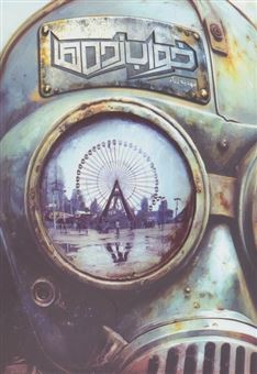 کتاب-خواب-زده-ها-اثر-مهدیه-زرگر