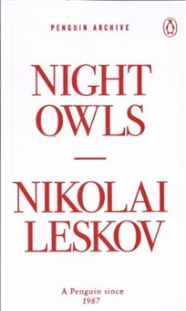 کتاب-night-owls-اثر-نیکالای‏-لسکوف‏