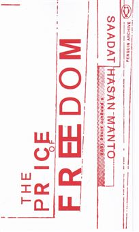 کتاب-the-price-of-freedom-اثر-سعادت-حسن-منتو