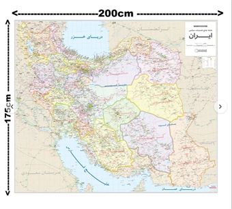 کتاب-نقشه-جامع-تقسیمات-سیاسی-ایران
