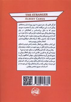 کتاب-بیگانه-اثر-آلبر-کامو