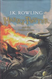 کتاب-harry-potter-and-the-goblet-of-fire-هری-پاتر-و-جام-آتش-4-اثر-جی-کی-رولینگ
