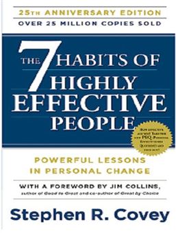 کتاب-the-seven-habits-of-highly-effective-people