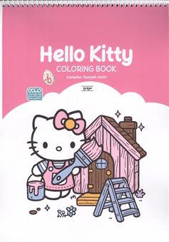 کتاب-کتاب-رنگ-آمیزی-فانتزی-طرح-hello-kitty-اثر-راضیه-امیری