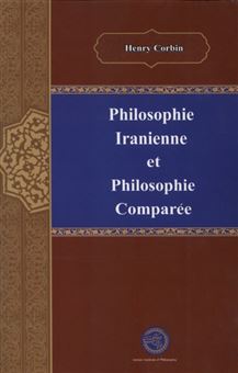 کتاب-iranian-philosophy-and-comparative-philosophy-اثر-هانری-کربن