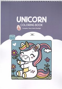 کتاب-کتاب-رنگ-آمیزی-فانتزی-طرح-unicorn-اثر-رضا-حتمی-رازلیقی