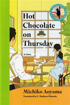 کتاب-hot-chocolate-on-thursday-اثر-میچیکو-آئویاما