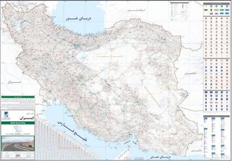 کتاب-نقشه-راه-های-ایران