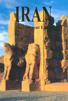 کتاب-ایران-به-زبان-انگلیسی-اثر-فرشاد-ابریشمی