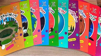 کتاب-مجموعه-قصه-بازی-نمایش-اثر-منوچهر-اکبرلو