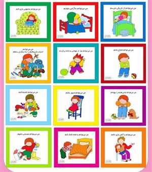 کتاب-کیف-کتاب-من-می-توانم-12جلدی-اثر-کارن-اریکسون