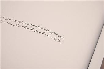 نامه 