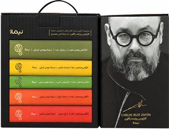 کتاب-گورستان-کتابهای-فراموش-شده-مجموعه-5-جلدی