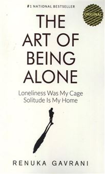 کتاب-the-art-of-being-alone