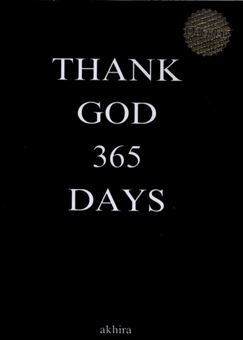 کتاب-thank-god-365-days-اثر-آکیرا